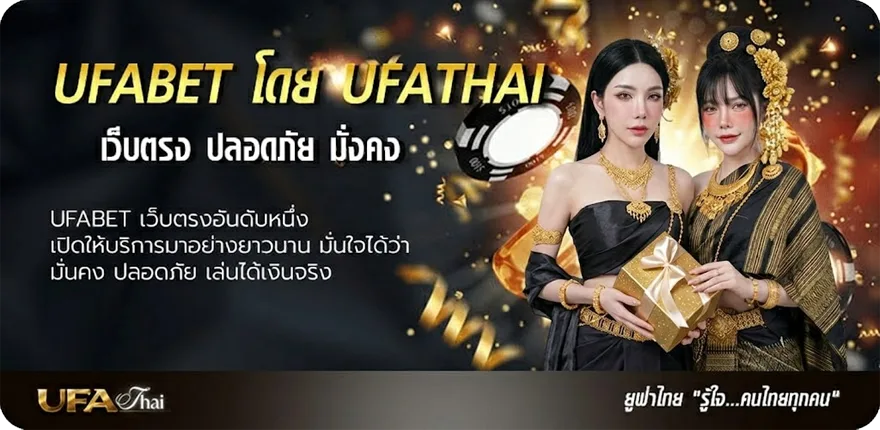 แบนเนอร์ yuri game แรง — แทงบอลออนไลน์ คาสิโน หวย มวย สล็อต ครบวงจร