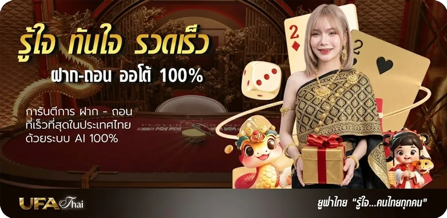 โปรโมชั่น yuri game ล่าสุด — โปรโมชั่นสมาชิกใหม่